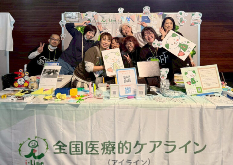 ワクワクつながる祭典2026」にブース出展しました | 全国医療的ケア