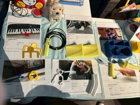 いろいろな自助具